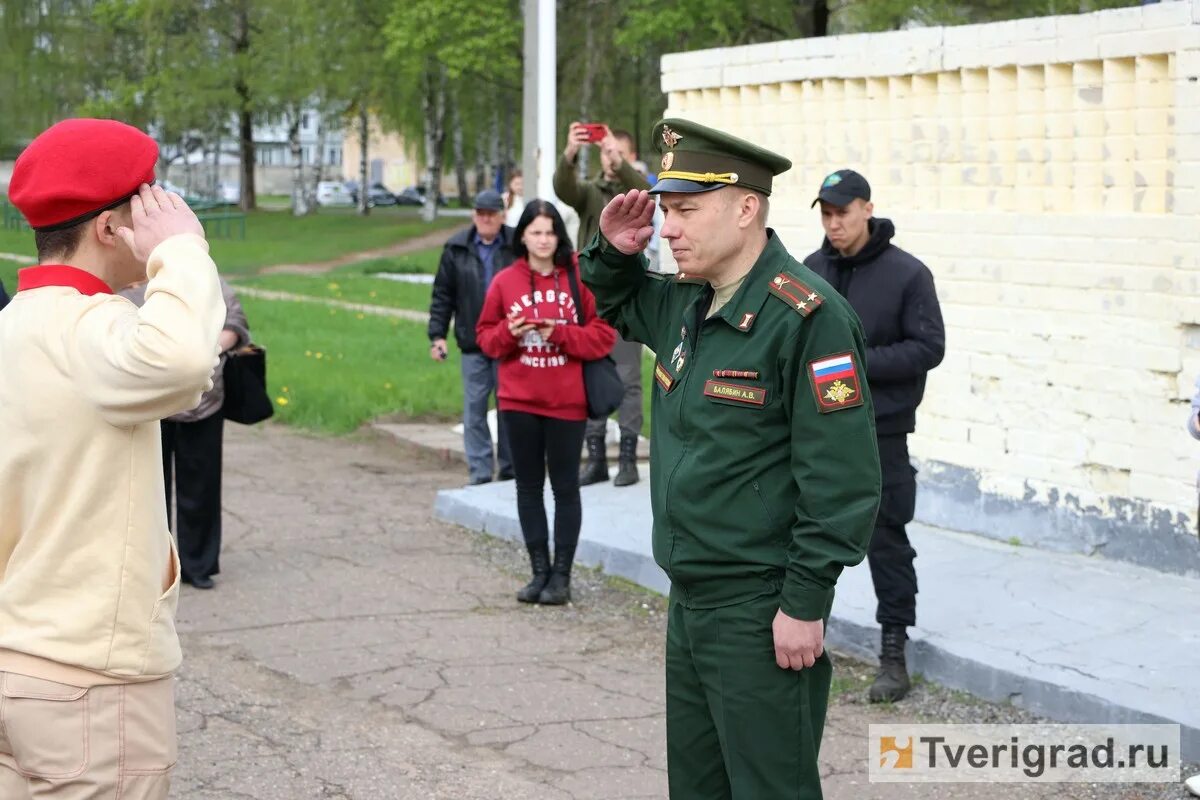 Военный комиссар Тверской области янин. Военный комиссариат Тверской области. Военный комиссариат г. Тверь Тверской области, Тверь. Военкомат тверь телефон