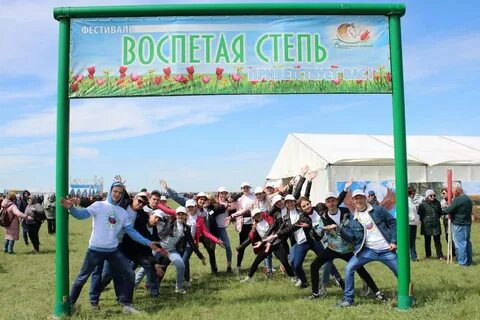 Фестиваль воспетая степь ростовская область