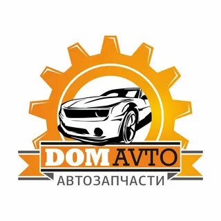 Автом екатеринбург