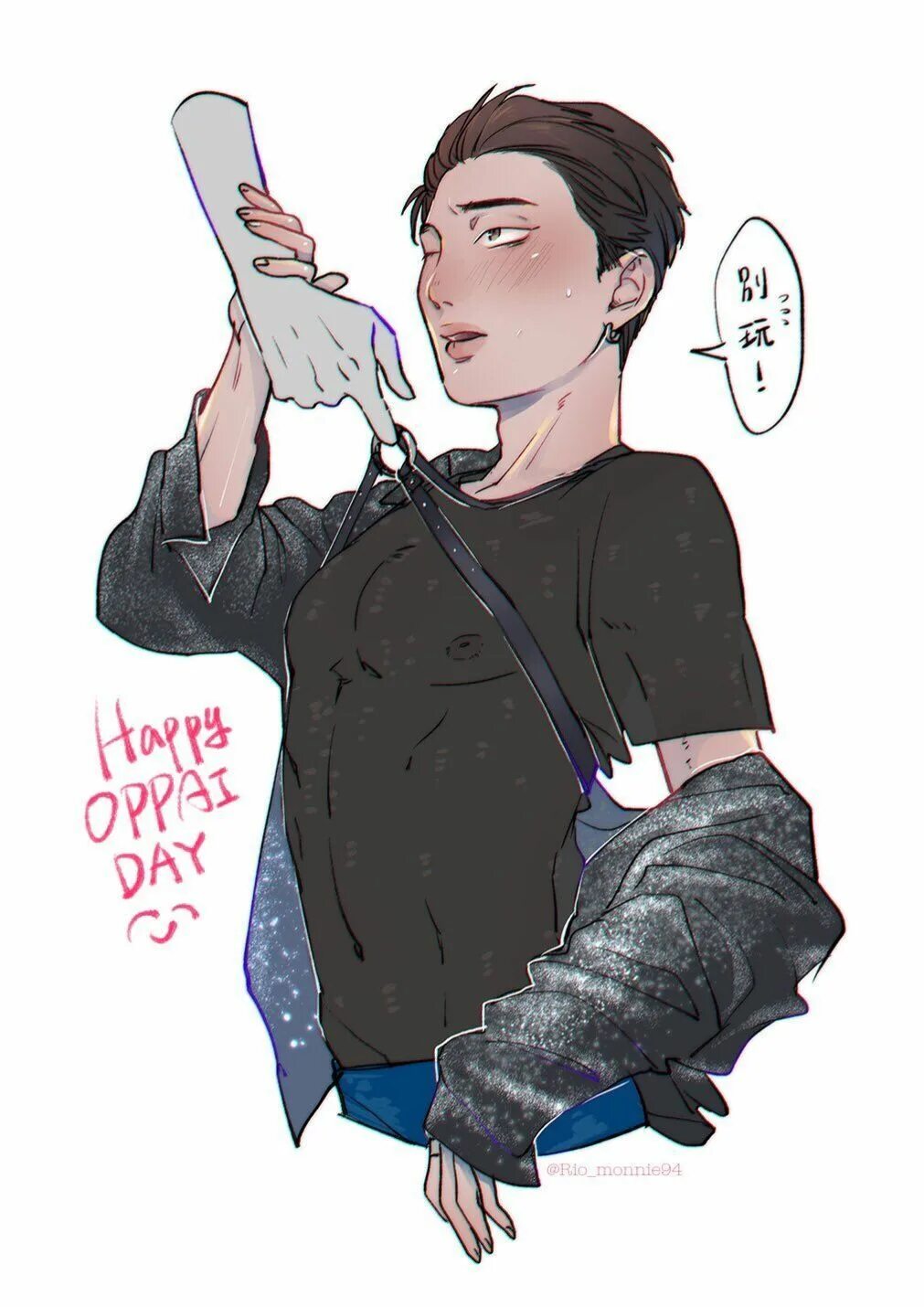 X dom reader