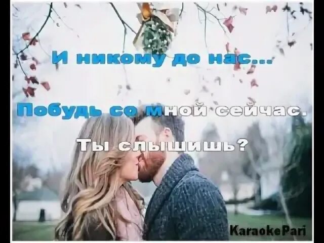 Караоке пари. Караоке билан задыхаюсь.