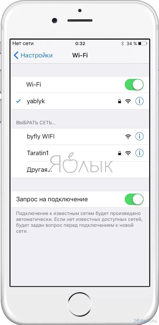 Почему нет сети на телефоне сегодня. Нет сети на айфоне. поиск сети iphone. что если на айфоне нет сети. почему нет сети?.