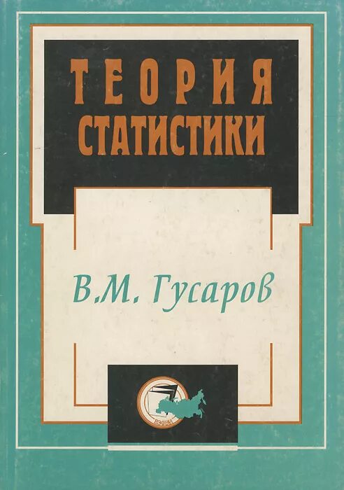 Пособие для вузов. Список литературы для управления частной собственности. Соколова м в история туризма 2016. Тепман леонид наумович брянск. Психология менеджмента учебное.