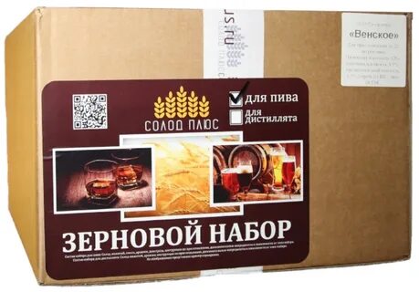 Зерновые наборы