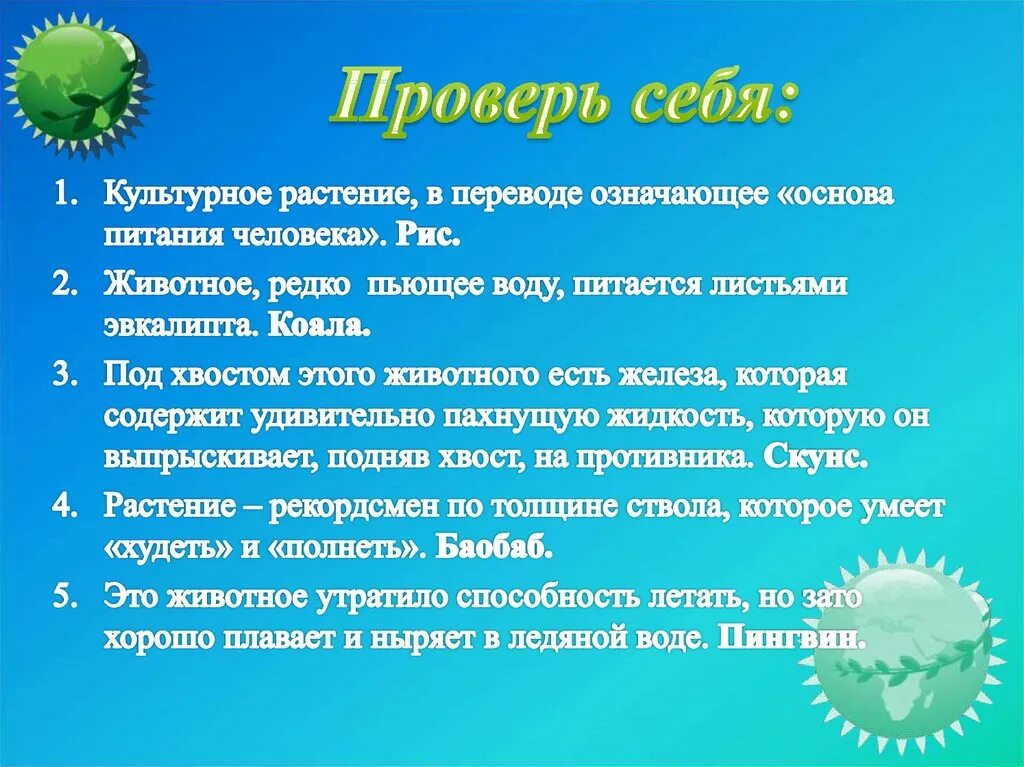 Окружающая среда пермского края. Экологические проблемы Пермского края. Экологическая ситуация в Пермском крае. Экологические проблемы Пермского кра. Проблемы экологии в Пермском крае.