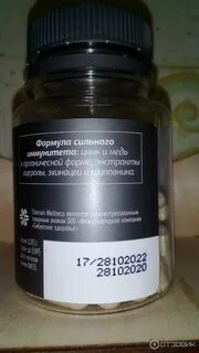 Siberian wellness капсулы