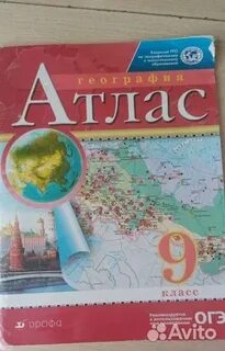 Контурные тетради 5 6 класс