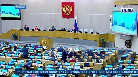 Законопроект о едином
