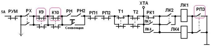 Цепь низкого напряжения включает. Схема тележки ЛВС 86к. Схема цепей ЛВС 86. ЛВС 86к схема силовой цепи. Анохин РПЗ.
