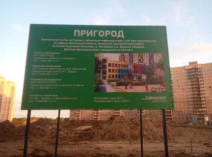 Объекты не связанные с лесной инфраструктурой