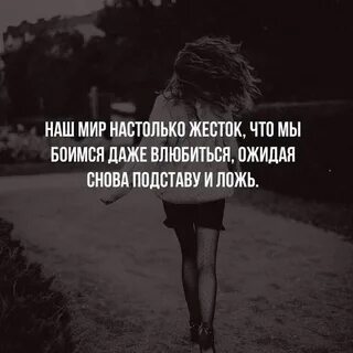 Боюсь встречаться с парнем