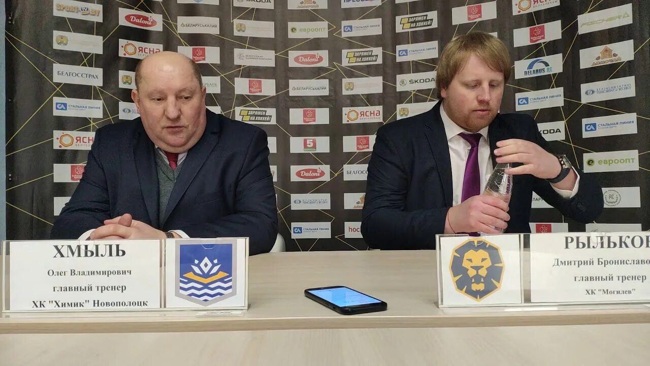 Химик директор