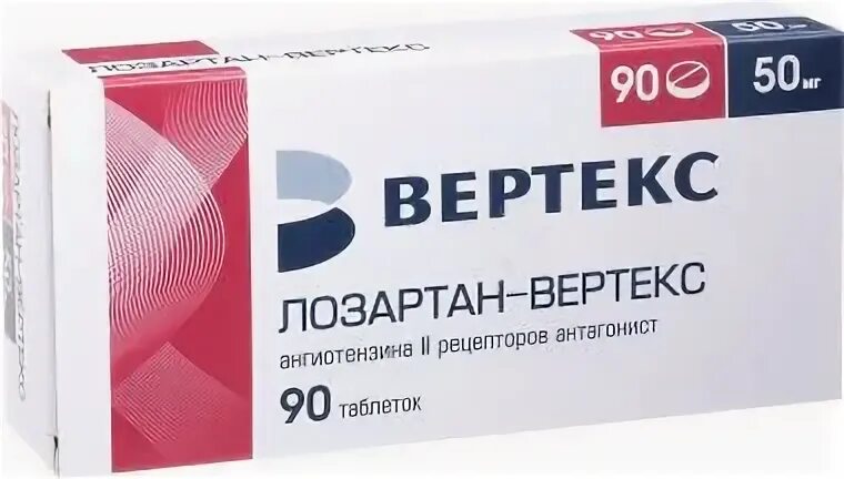 Лозартан вертекс от чего. Бисопролол вертекс 10 мг. бисопролол вертекс 5 мг. бисопролол вертекс 5 мг 30. бисопролол-вертекс таб.п/о плен. 2,5мг №60.