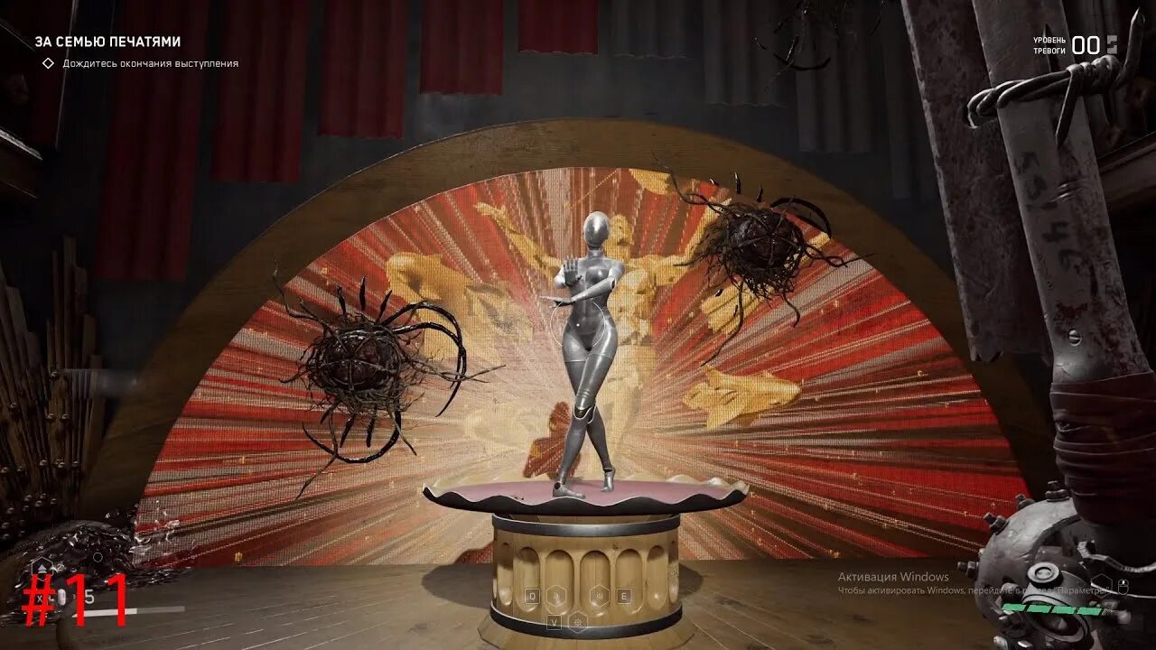 Atomic heart прохождение 11. Атомик харт театр. атомик харт балерины в театре. атомик харт локации. atomic heart балерины в театре.