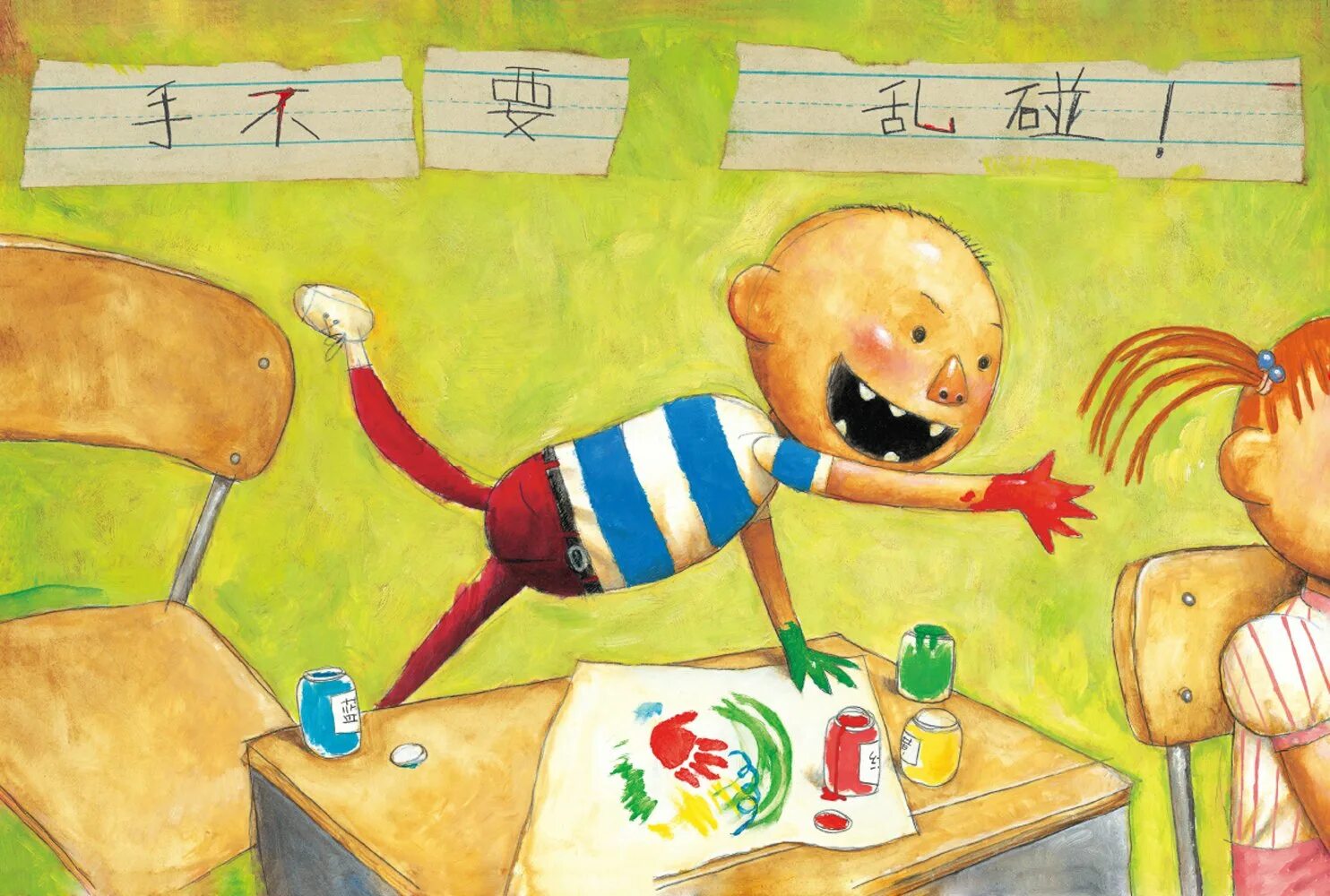 David is going to. Present simple комикс. Комиксы на уроках английского языка. David is going to. Present simple в комиксах для детей.