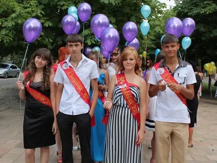 Номер константиновске