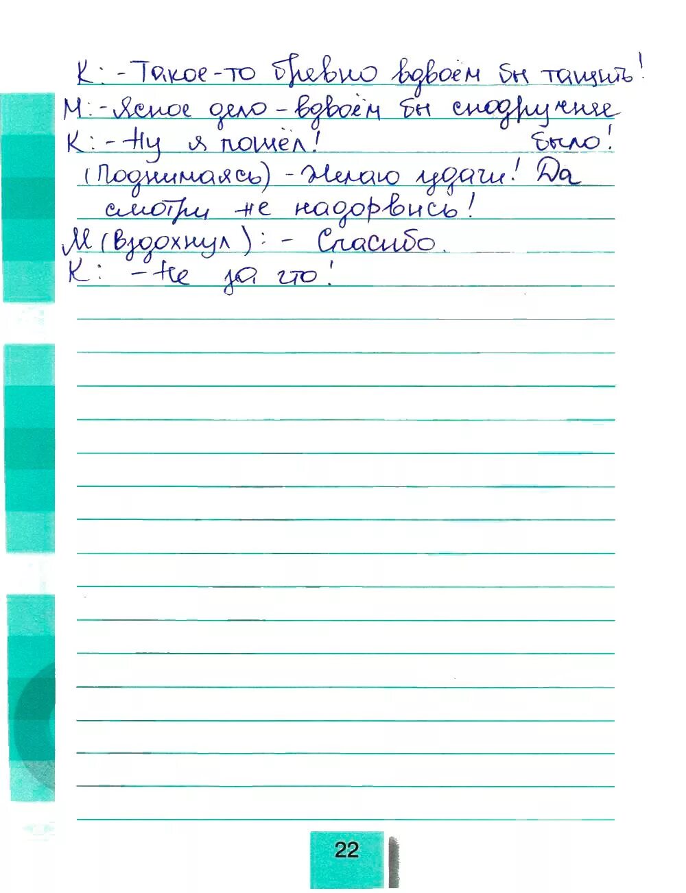 Русалочка учебник 4 класс. Литературное чтение русалочка план. русалочка план 4 класс литературное чтение. план по русалочке 4 класс литературное чтение. литературное чтение 4 класс 2 часть русалочка план.