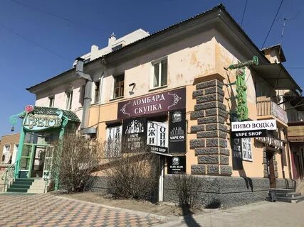 Бутин чита
