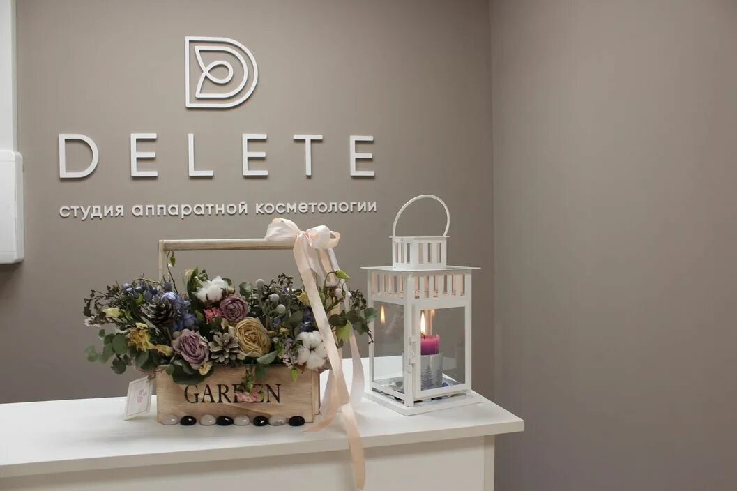 Название для студии косметологии. Студия косметологии. Delete лазерная. Лазерная эпиляция брошюра. Delete лазерная.