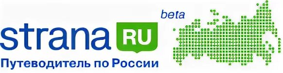 10 страна ru. Страна ру. Страна ру логотип. Канал Страна. Путешествиями ру логотип.