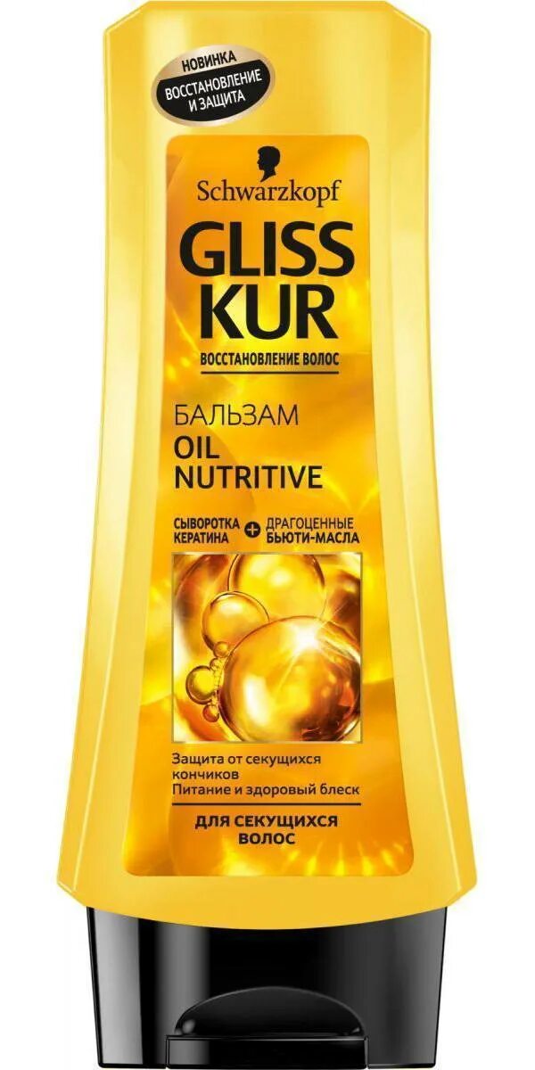 Gliss Kur шампунь Oil Nutritive. Бальзам для волос Gliss Kur. Gliss Kur бальзам 360мл Oil Nutritive. Бальзам Gliss Kur 200 мл "Oil Nutritive".