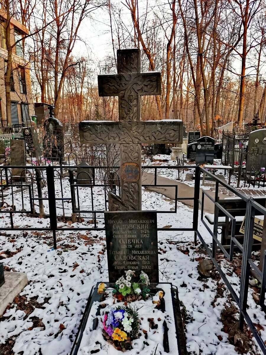 Могила дата выхода