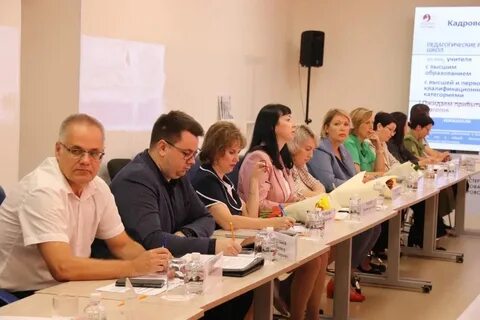 Конференции хабаровск