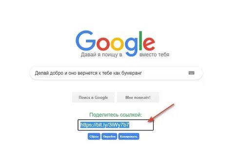 Поищу вместо тебя