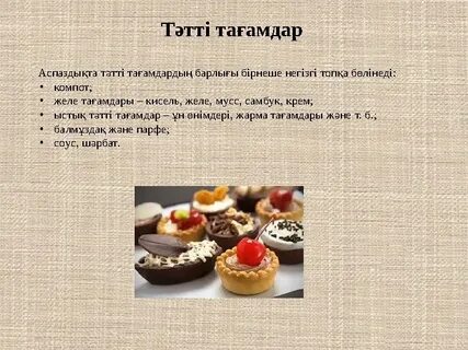 Порнодағы Чероки Диас