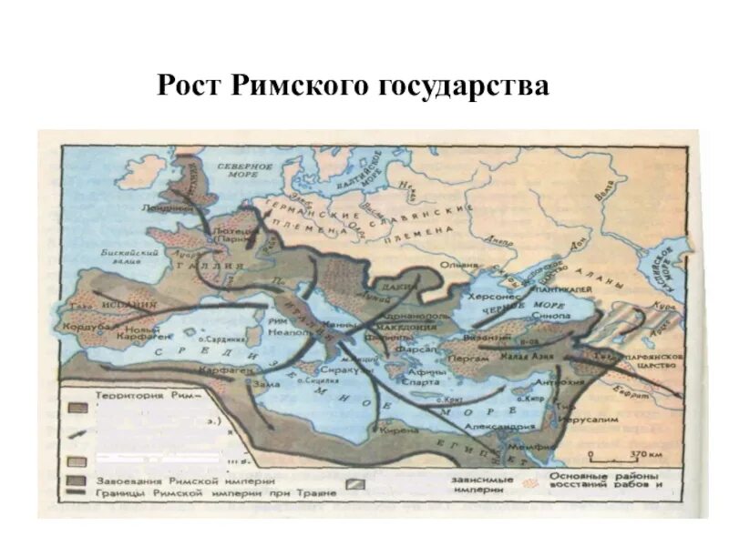 Римское государство в 3 веке. РСТ Римсокого государство. Рост Римского государства контурная карта 5 класс.