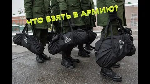 Мобилизация какого берут