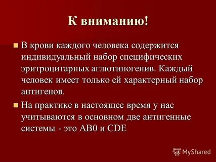 Абы это