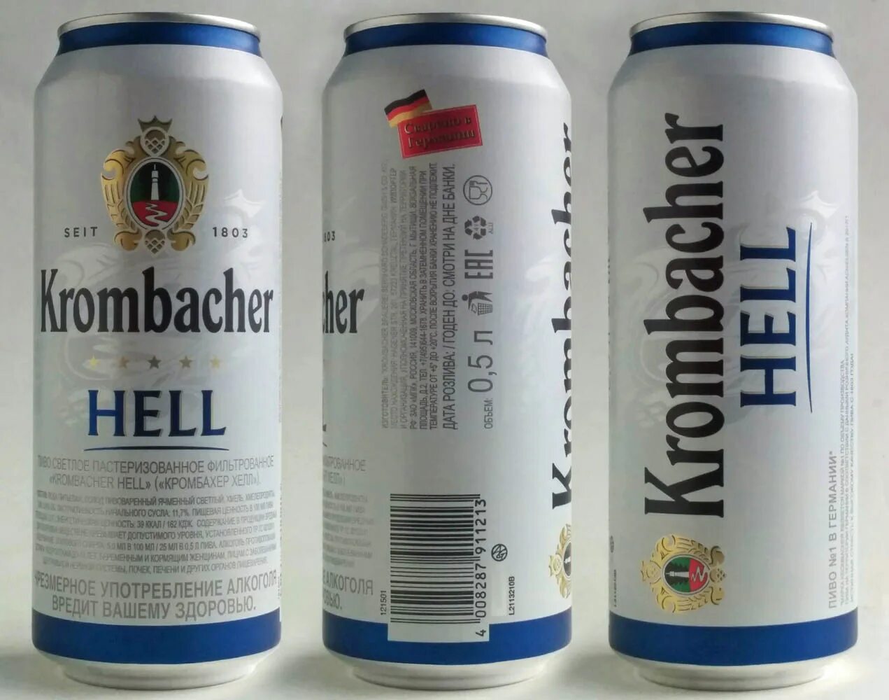 Hell пиво купить. Пиво Krombacher Hell. Пиво светлое Krombacher Hell 0.5 л. Krombacher Hell пиво светлое. Кромбахер Хелл пиво жб.