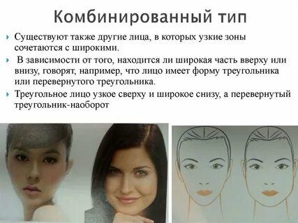 Типов а также в разном