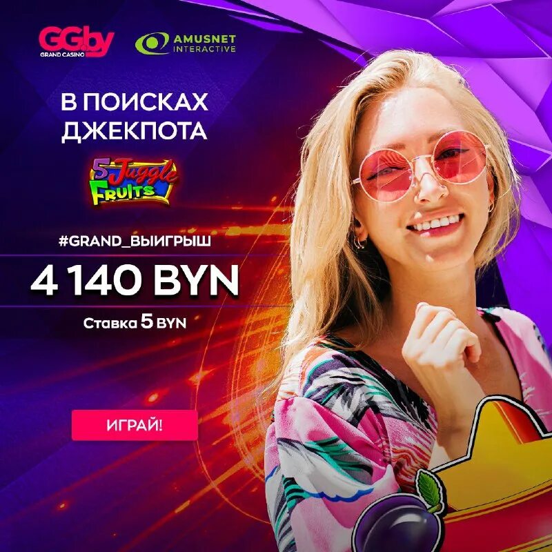 Gg by отзывы. Gg by отзывы. Gg by отзывы. Pragmatic занос. Gg by отзывы.