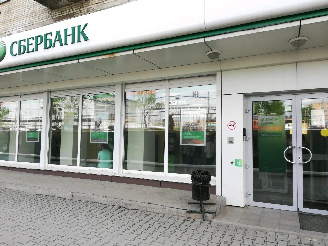 Хабаровск улица льва толстого 15 сбербанк. Хабаровск, ул. Сайт сбербанка хабаровска. Сайт сбербанка хабаровска. Ленина 33 хабаровск.