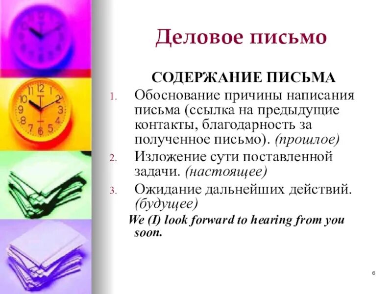 История профессии переводчик. Специализация переводчика. Рассказ о профессии переводчика. Профессия переводчик презентация. Профессия переводчика стихотворение для детей.