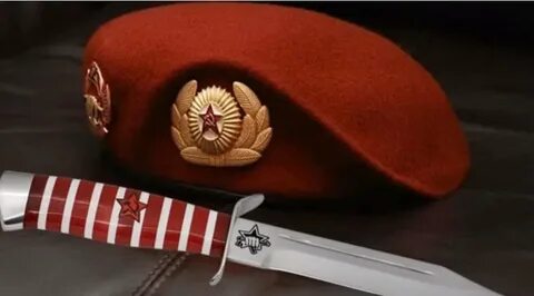 Нож берете