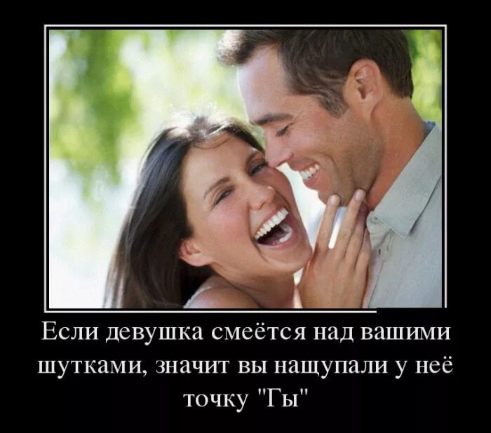 Девушка смеется что значит. Девушка смеется. Две девушки смеются. Модель эмили дидонато. Девушка смеется что значит.