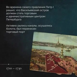 Петербург был до петра