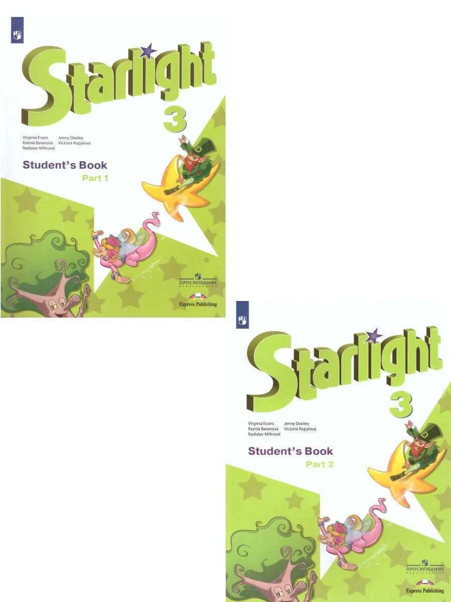 Звёздный английский 2 класс стр 77. Состав умк старлайт. Английский starlight 2 класс. Starlight 3 рабочая тетрадь. Starlight 3 класс учебник.