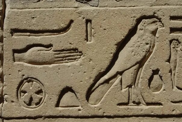 Боги египта иероглифы. Иероглифические символы в египте. Какие символы египта. Символика знаков египет. Египетский глаз.