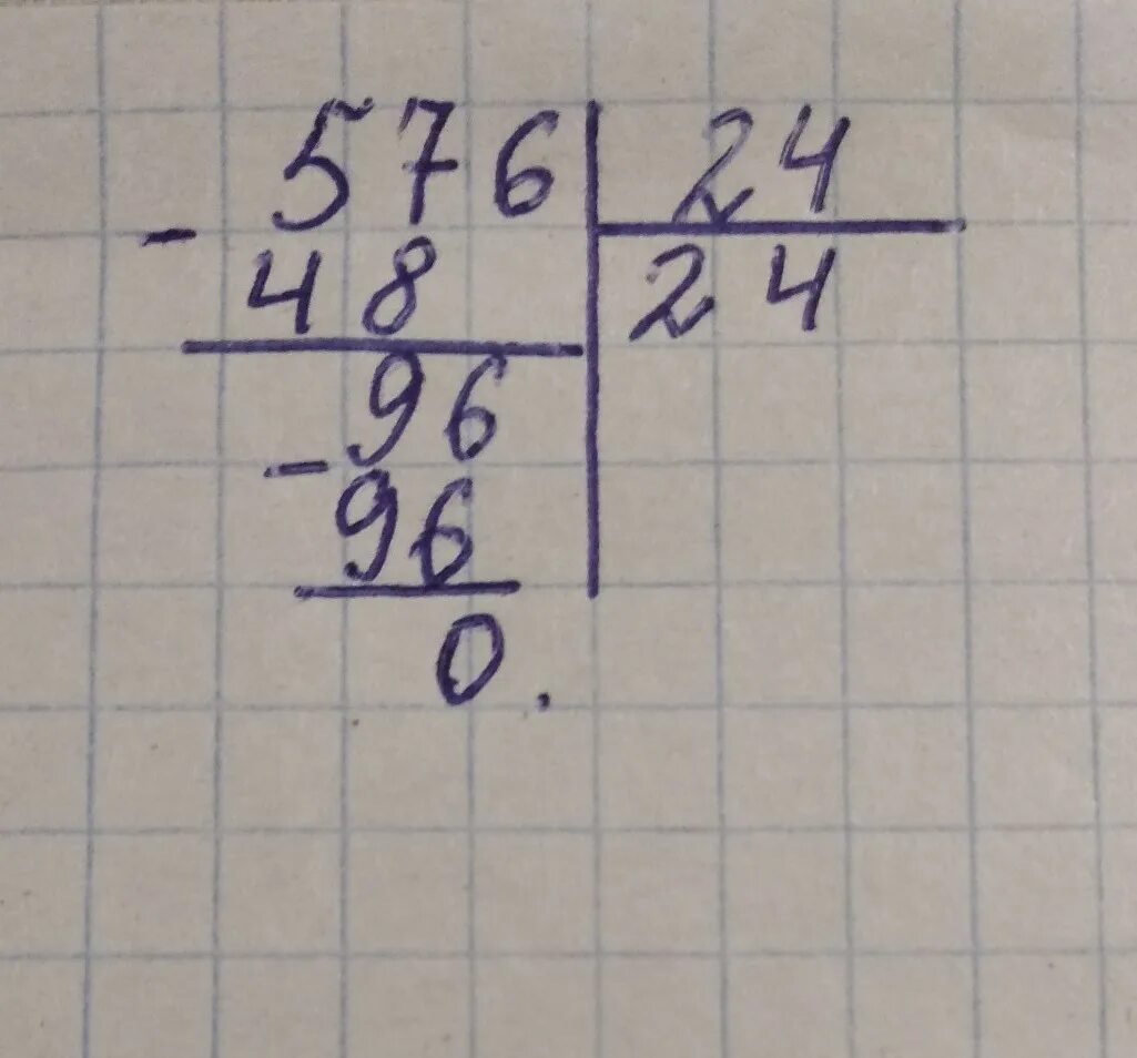 Деление столбиком 576/3. 576:6 Столбиком. 24/24 Столбиком. 576 Разделить на 3 столбиком. 38 разделить на 3