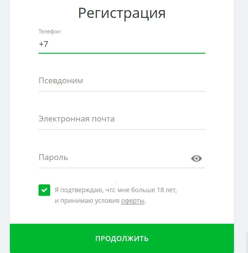 Регистрация кошелек ЦУПИС. Заявление ЦУПИС. Пароль в ЦУПИС. ЦУПИС Wallet Wallet. Цупис кошелек номер телефона