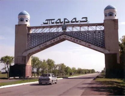 Е тараз