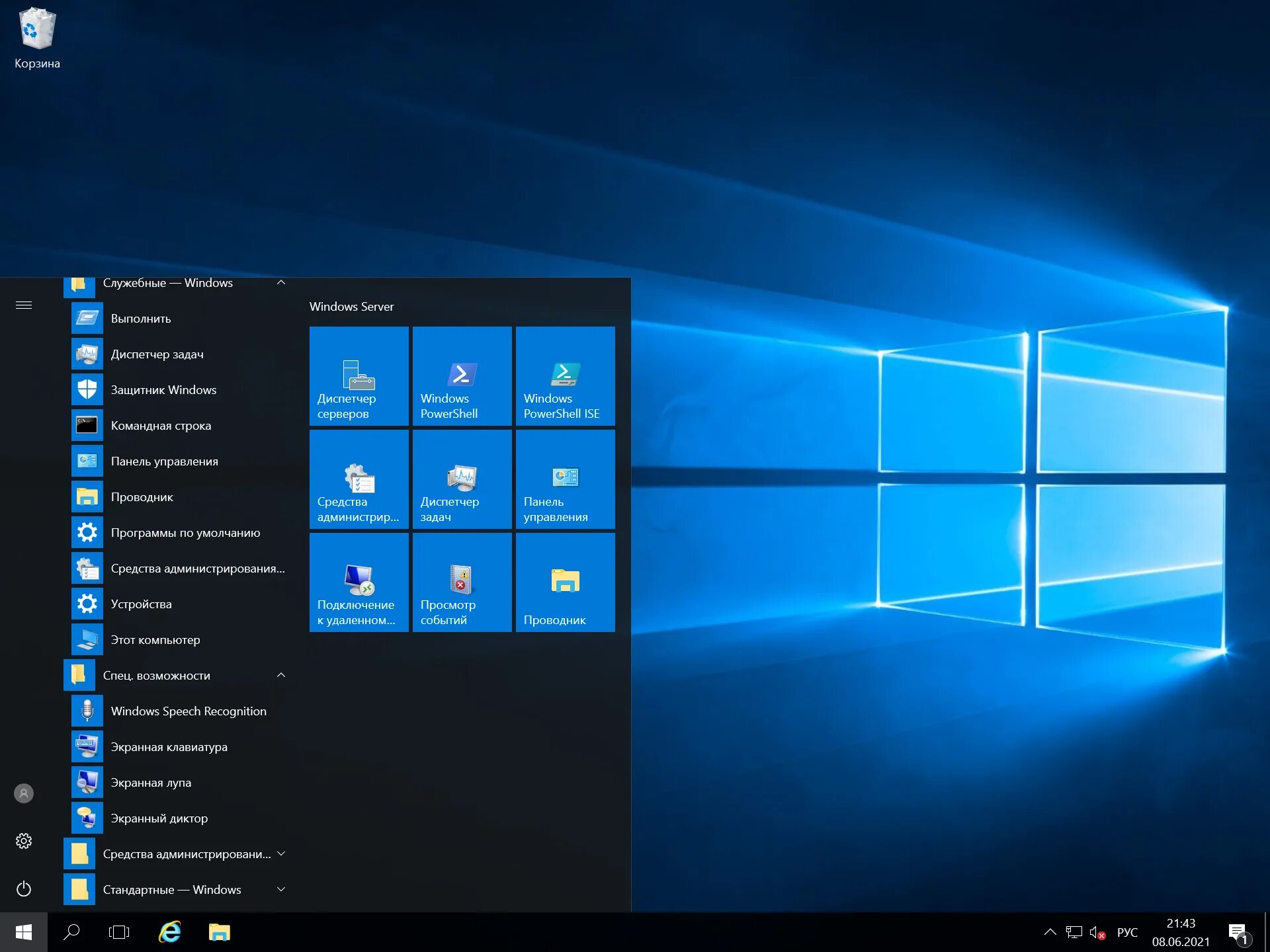 X window client. Ms windows server 2019. microsoft windows server 2016. windows server 2016 standard. windows server 2010 r2.