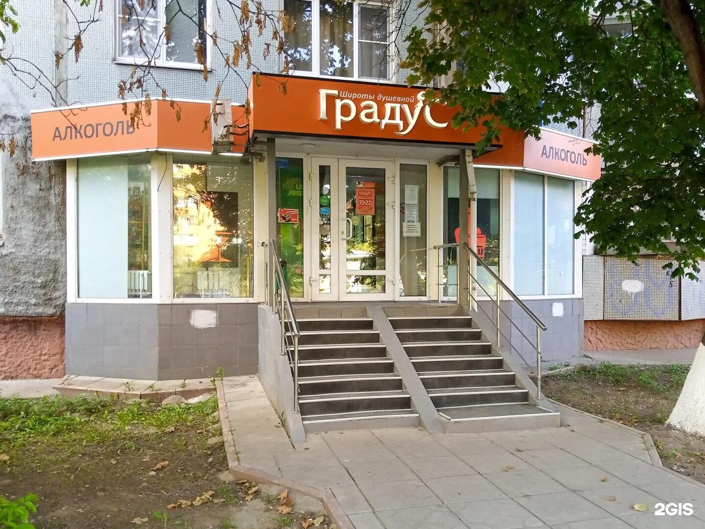 Московский кредитный банк, банкомат, улица Лейтейзена, 18, Тула - 2ГИС