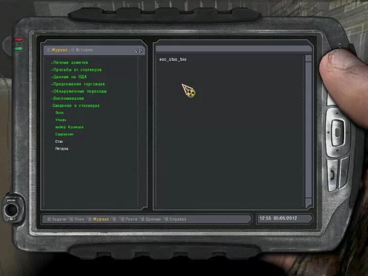 Сталкер тень Чернобыля КПК. Сталкер КПК Интерфейс. Сталкер ПДА карта. Игра сталкер пда