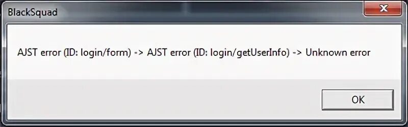 Unknown error перевод
