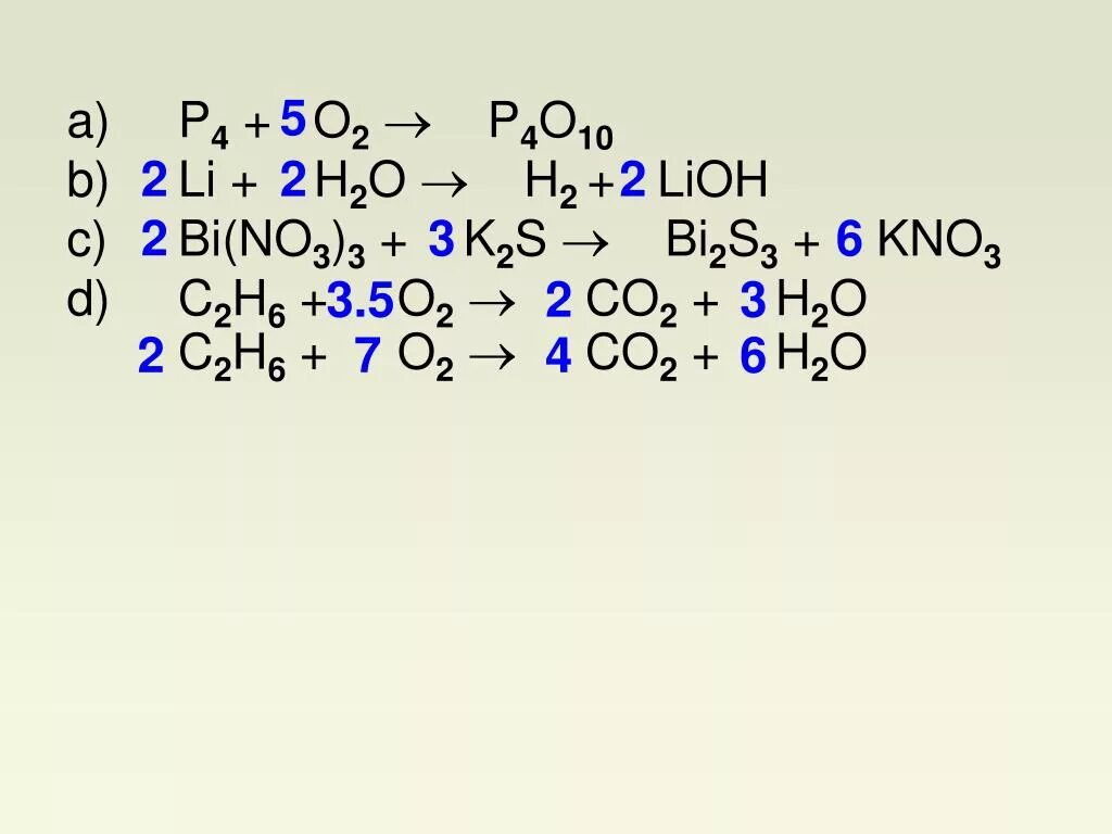 Li o2 lioh. Co LIOH. LIOH co2 уравнение. LIOH li2co3. Co2+LIOH ионное.